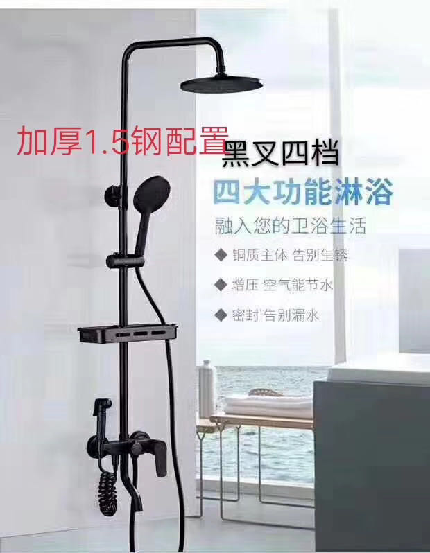 욕실 액세서리 블랙 페인트 비데 스프레이 샤워 세트