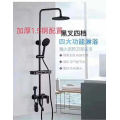 Bathroom accessories Black painted shower set with bidet sprayer
