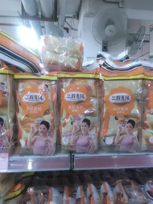 Sanhuimaifeng Guozhen cake