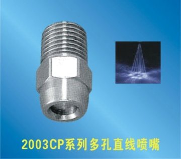 2003CP multi-holes solid jet nozzle