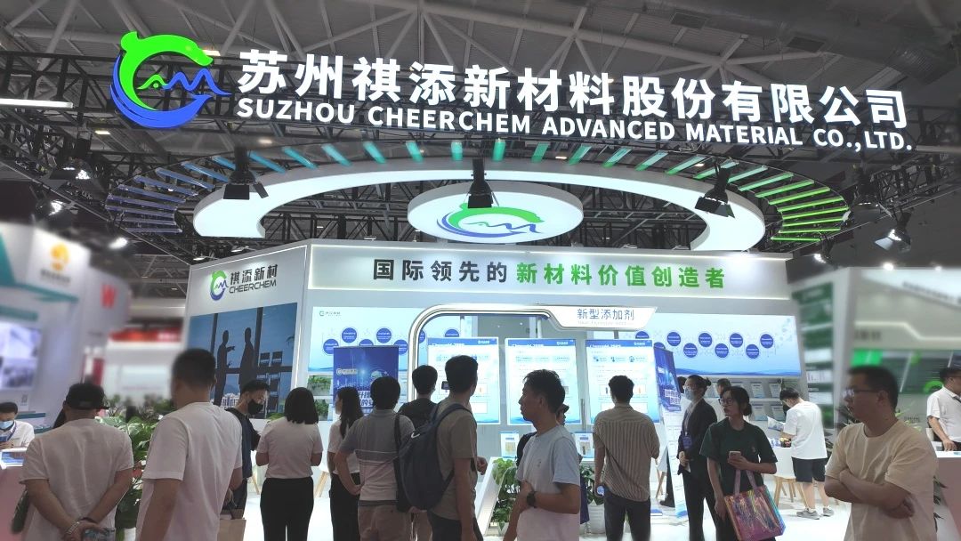 CIBF2025 booth, Cheerchem, lithium battery additives