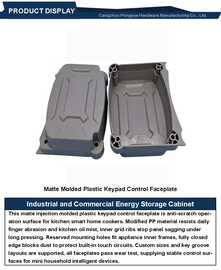 Matte Molded Plastic Keypad Control Faceplate3