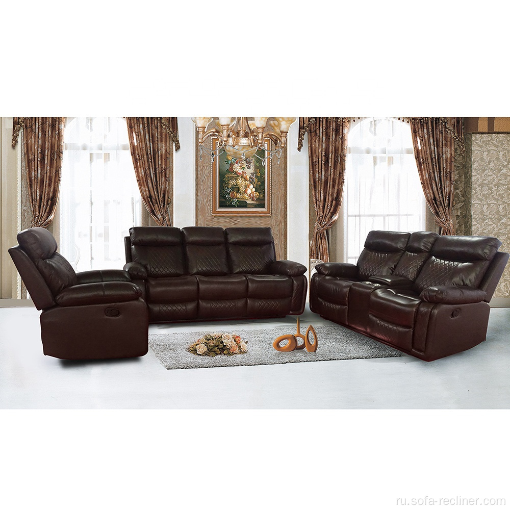 Раздел гостиной секции кожаный диван диван мебель