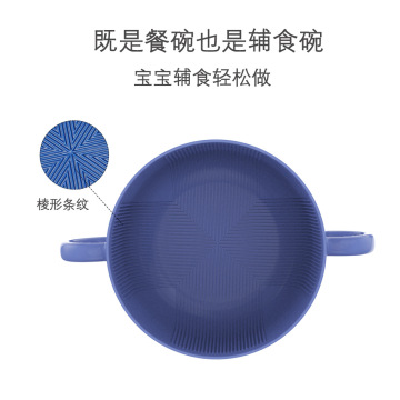 Children's bowl stainless steel baby supplement tableware