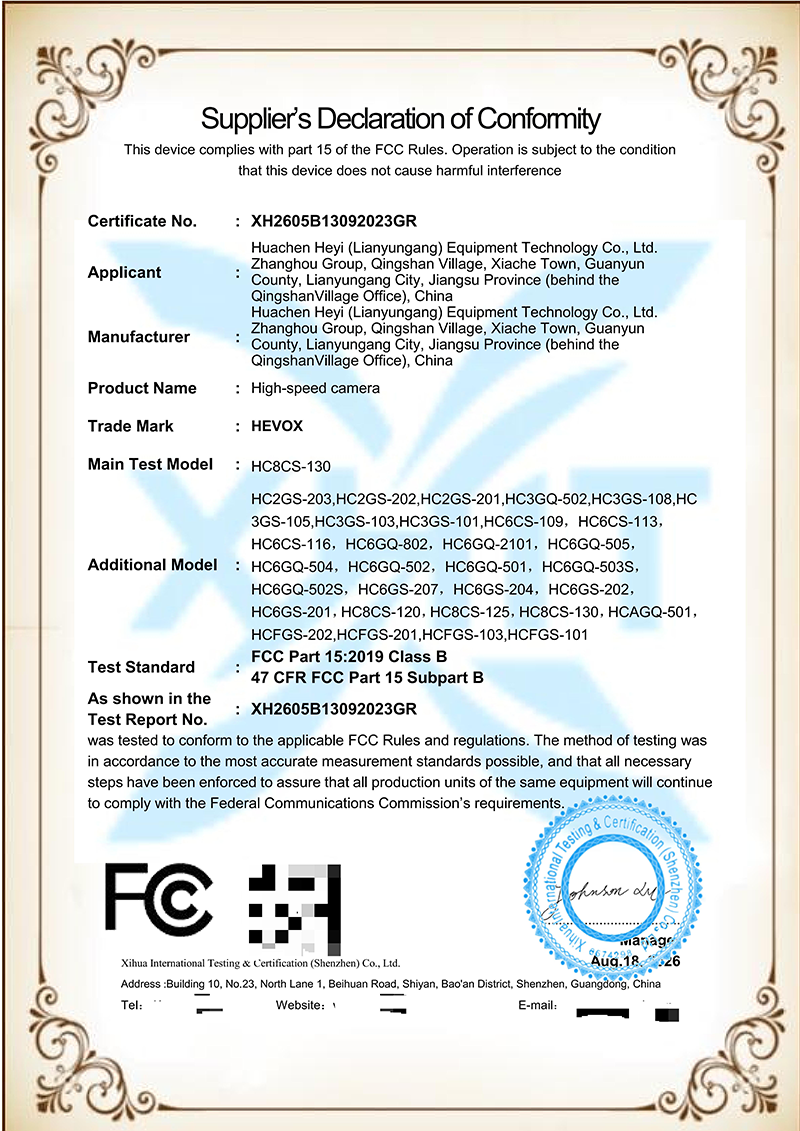 With its qualifications and expertise, Huachen Heyi high-speed camera sets sail for overseas markets, securing multiple international authoritative certifications.