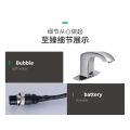 Conductive Sensor Inductive Basin Faucet