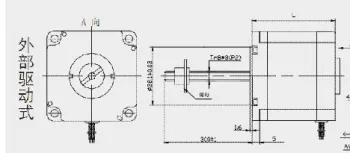 23HSL hybrid linear motor