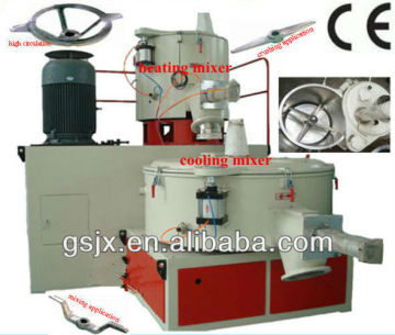 high speed PVC granules mixing machine for plastic