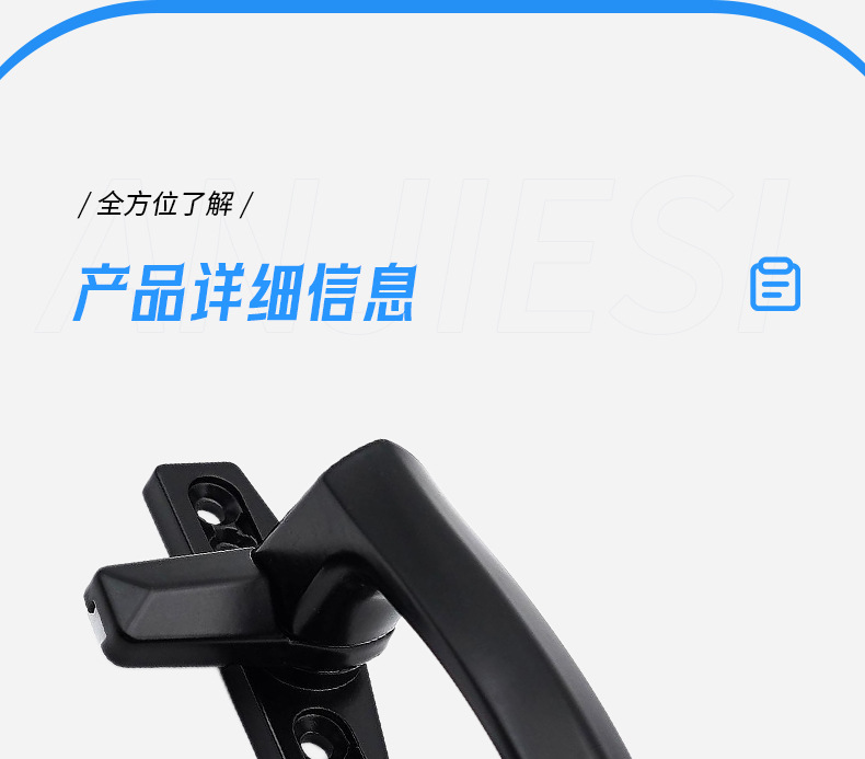 Aluminum alloy seven-character handle