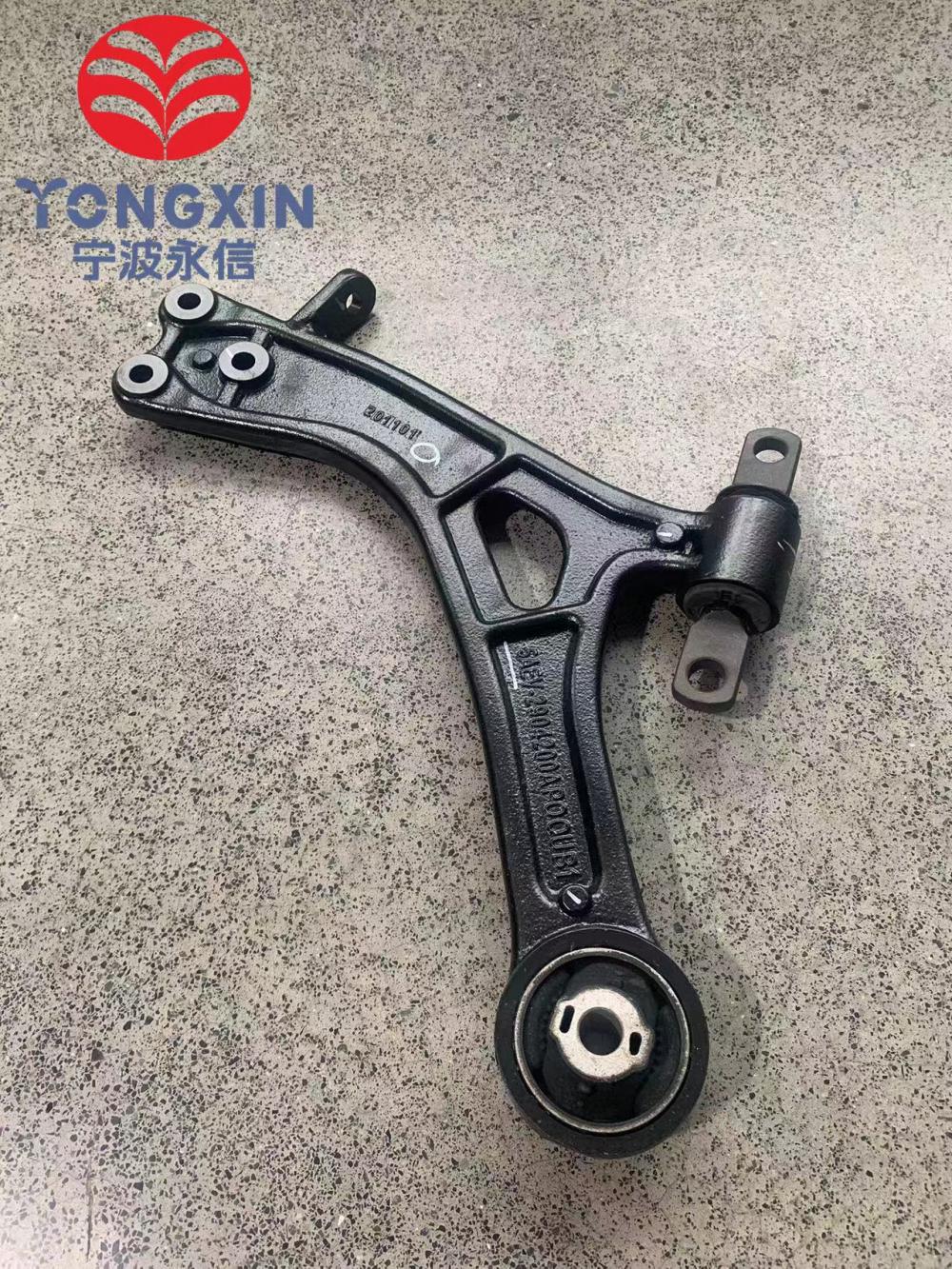 5AEV/HA Front Lower Control Arm BYD E5 QIN