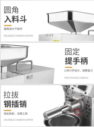 Family used mini walnut oil press