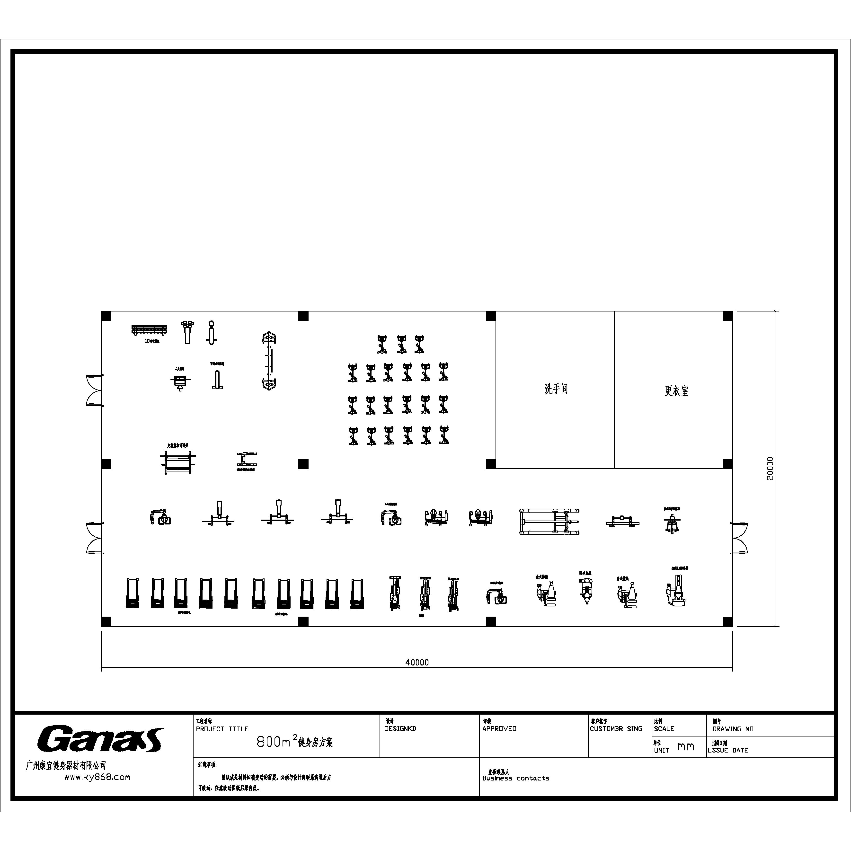 800㎡ Gym Design Solution