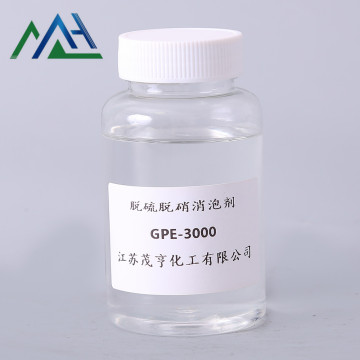 Desulfurization Denitration Defoaming Agent GPE-3000