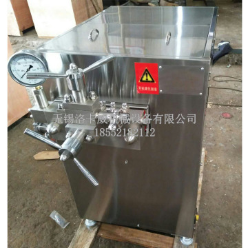 homogenizer นม