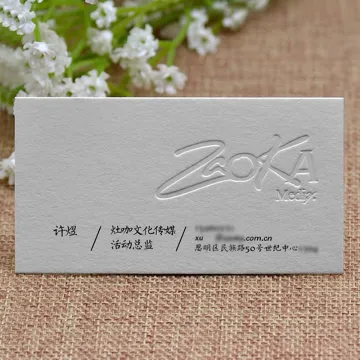 Customized Luxury Business Paper Card Printing: Special Paper Embossed VIP Cards