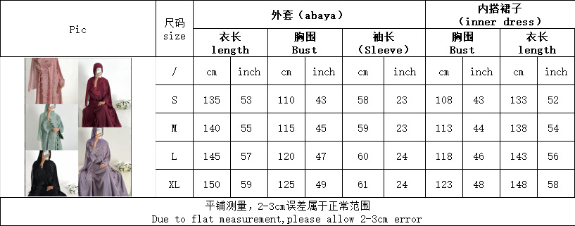 LR1184 (7)