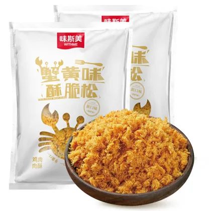 2KG Bakery Ingredients Crab Roe Flavor Chicken Meat Floss
