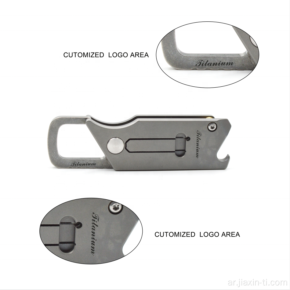 سكين جيب صغير الحجم قابل للطي من التيتانيوم