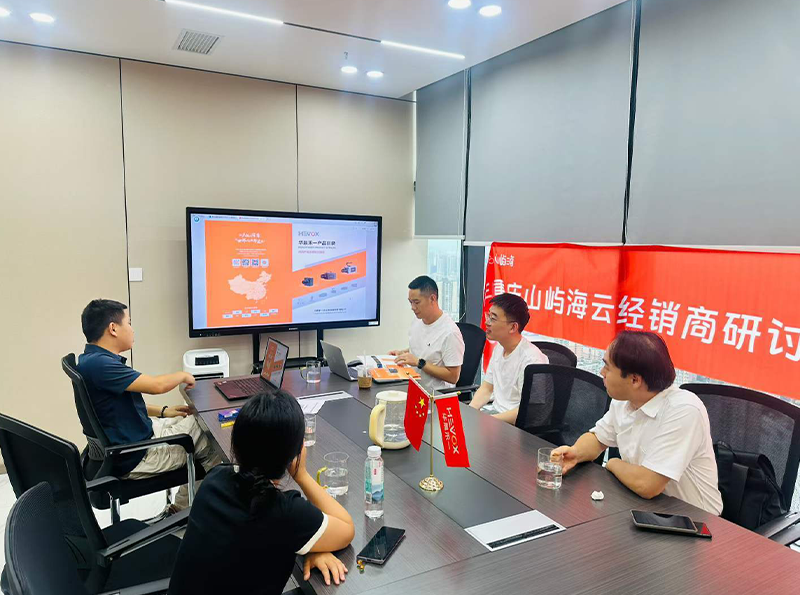 Huawei Cloud visited HEVOX's overseas business division to discuss enterprise digitalization and overseas operations.