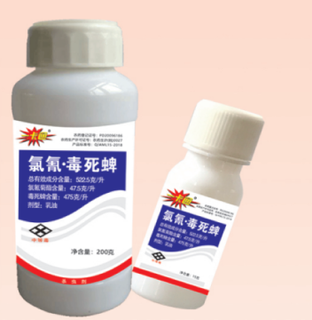 47,5g/L Cypermethrin + 475g/L Chlorpyifos EC