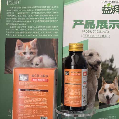 Suplemento de encías sangrantes para mascotas