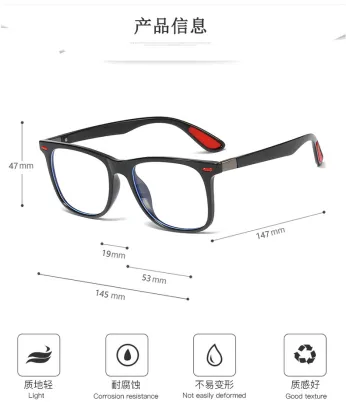 ADE WU LG8030 Men TR90 Anti Blue Light Blocking Spectacle Glasses