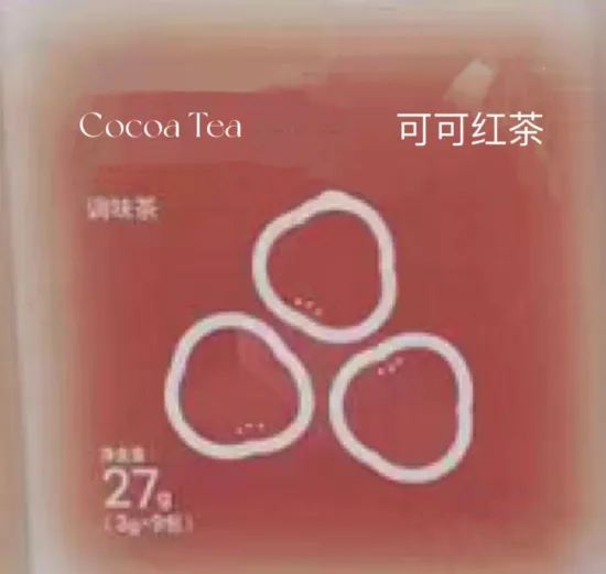 Cocoa Black Tea