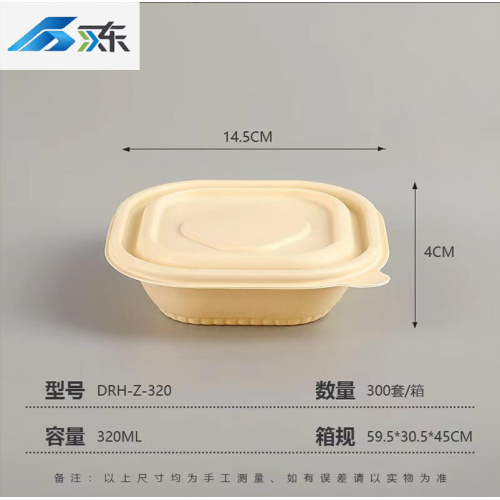 Lancheira quadrada(320)