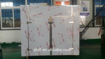 RXH Warm Air Cycle Oven for granules or powder