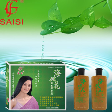 Saisi Permanent Black Hair Color Shampoo/Magic Black Hair Shampoo