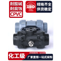 صمام كروي هوائي CPVC مزدوج المفعول PN10