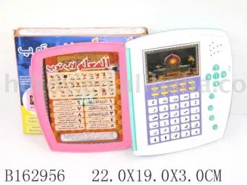 Arabic Study Machine