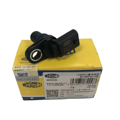 High-Quality Camshaft Position Sensor OE:07L905163B - MAGNETI MARELLI Wholesale Auto Parts for Audi VW Seat