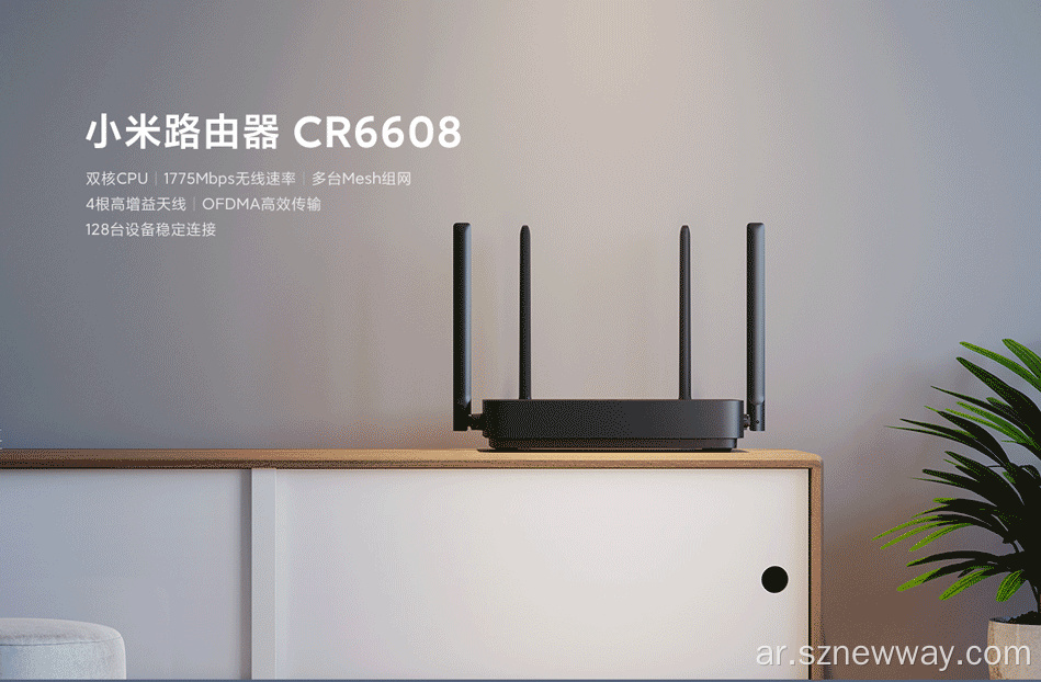 Xiaomi WiFi Router CR6608