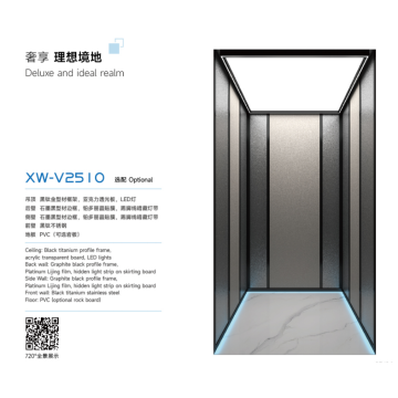 Лифт-кабина XW-V2510 для элитных зданий