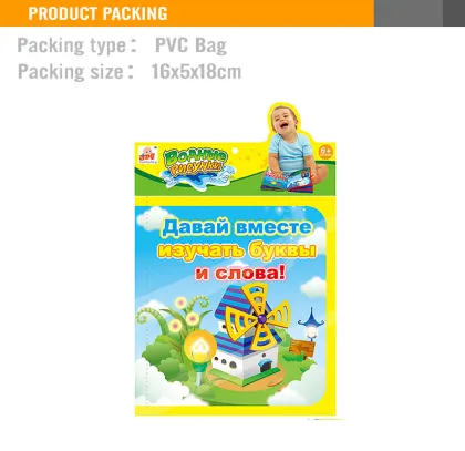 Hot Sale Russian Baby's Lamaze Cloth Book