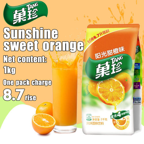 Instant Orange Juice Powder