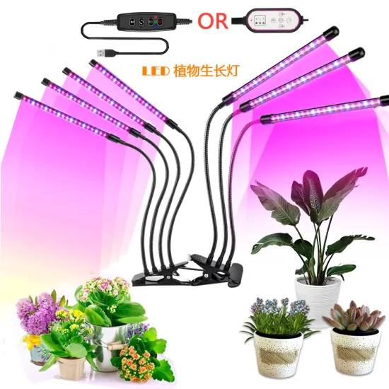 Indoor Full 360 Degree 3 Modes Dimmable LED Grow Light for Greenhouses and Plants