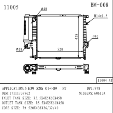 الرادياتير لـ BMW 5 E39 520i OEM 17111737762