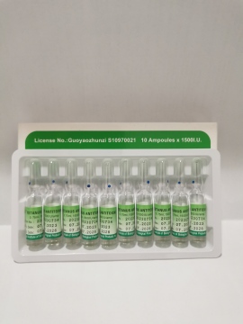 Tetanus Antitoxin Injection 1500IU
