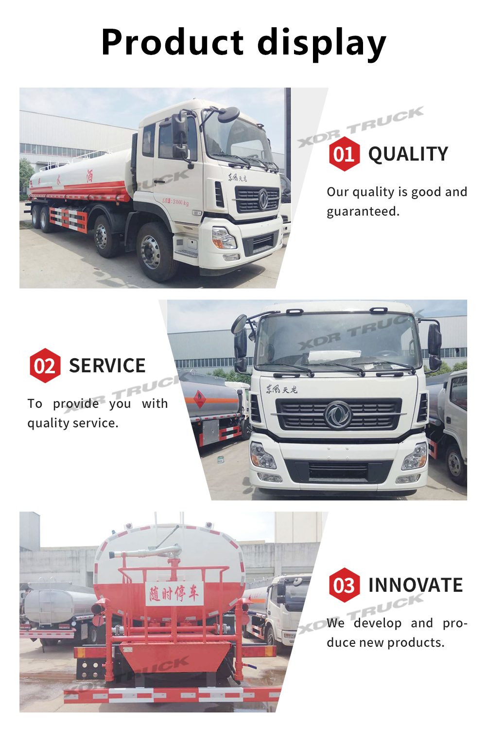 Dongfeng 8X4 Water truck5