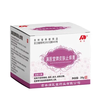 Wholesale Organic Skin Care Body Cream For Women