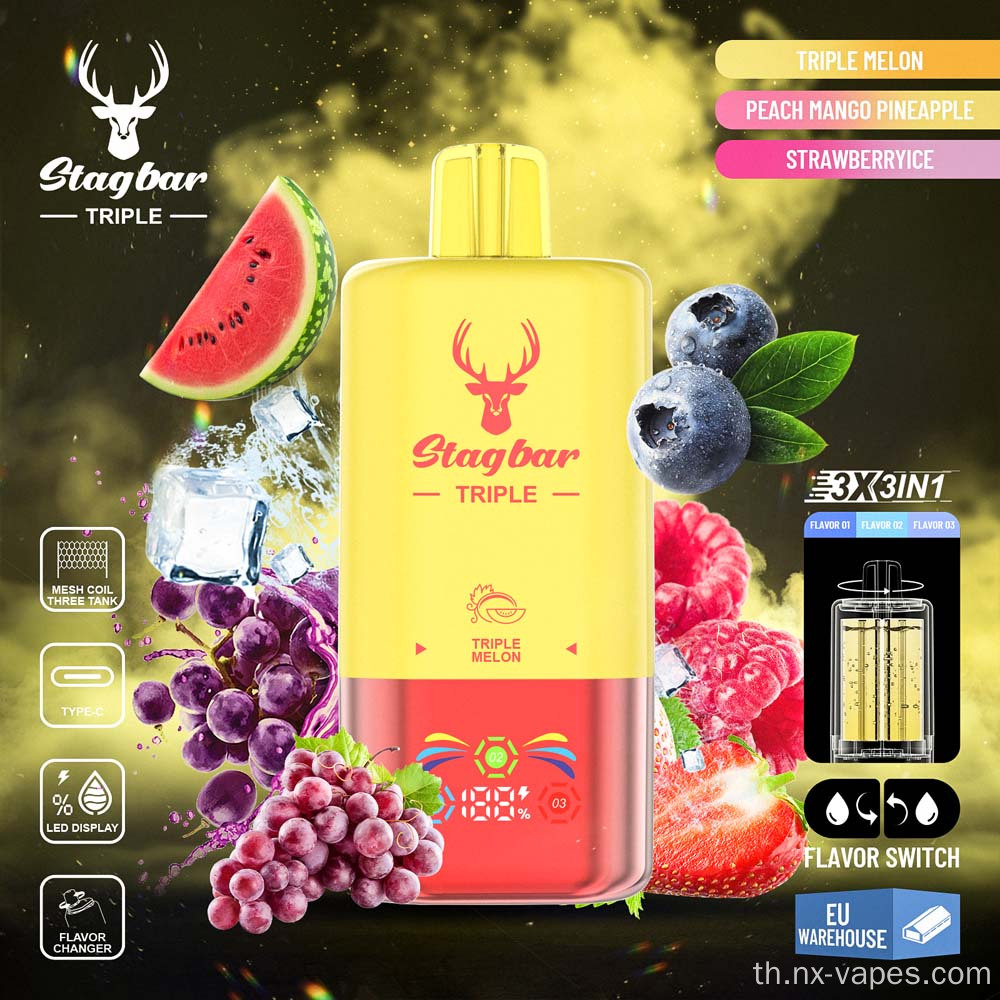 Stag Bar Triple 60000 พัฟ vape disposer