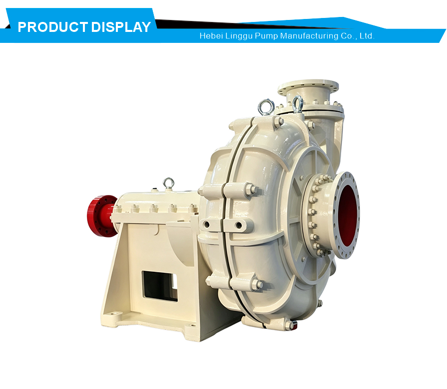 Horizontal centrifugal slurry pump