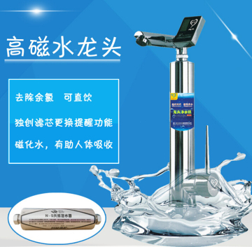 water tap ,pure water faucedt, kitchen filter faucet