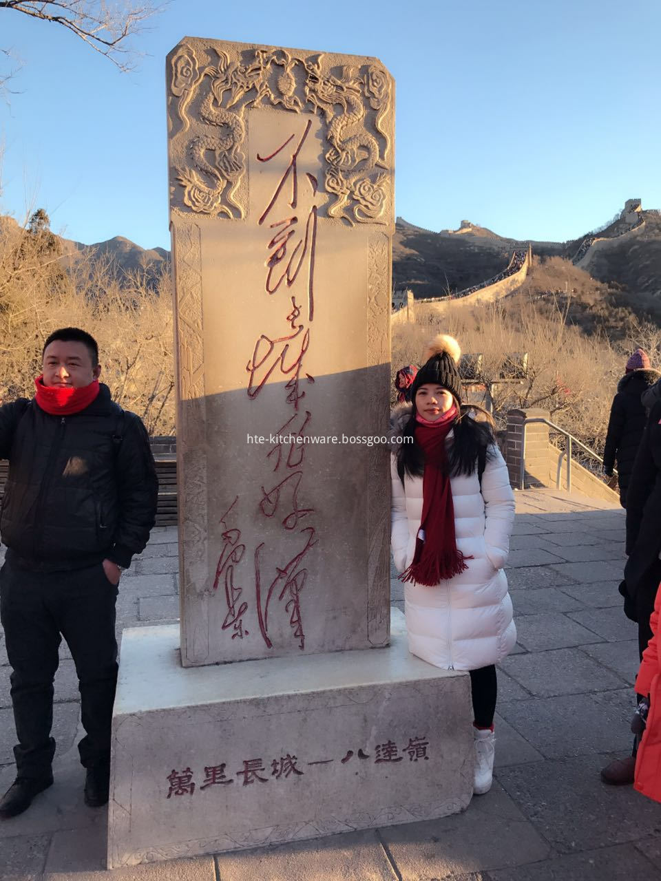 beijing trip