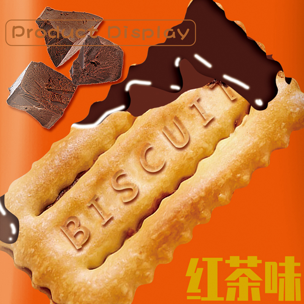 Coconut-Crispy-Double-Layer-Biscuits-with-Black-Tea-Flavor2_01