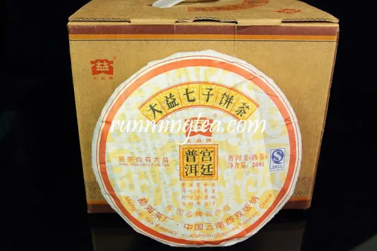 2009 Menghai Dayi"Gong Ting" Ripe Pu Er(901 batch) puer tea Pu'er Tea Pu-erh tea Pu'er tea 200g/cake