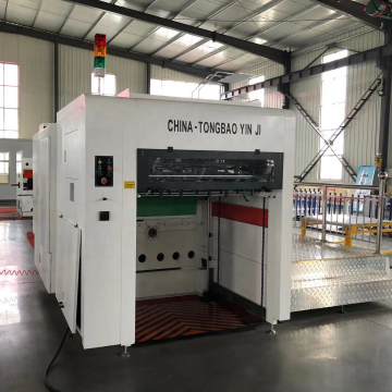 1100/1300 Sheet Cutting & Flatbed Die Cutting Machine