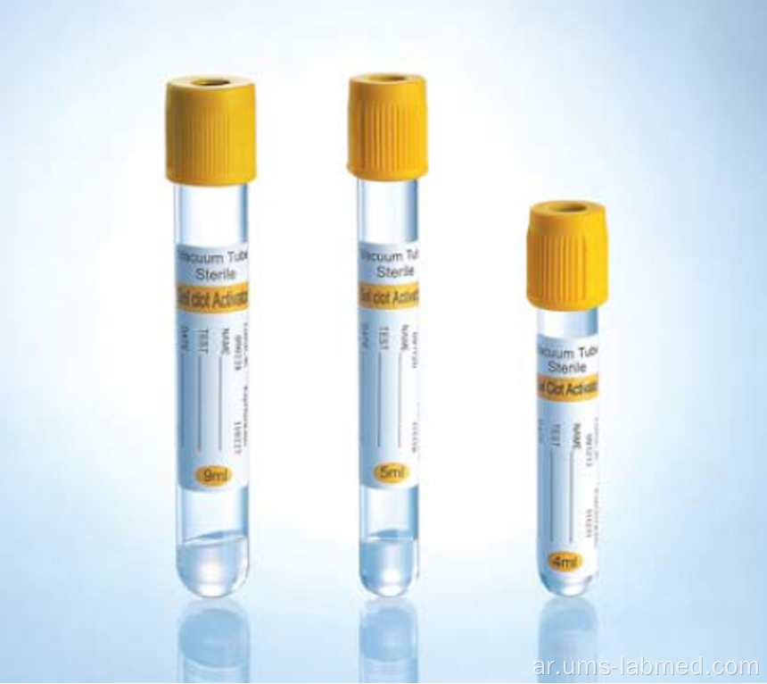 Vacutainer Blood Collection Gel &amp; Clot Activator Tube